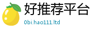 新澳门天天免费精准大全谜语任2025最新免费资料大全手机版